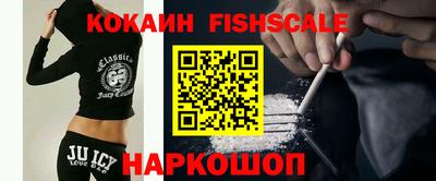 меф VHQ Донецк