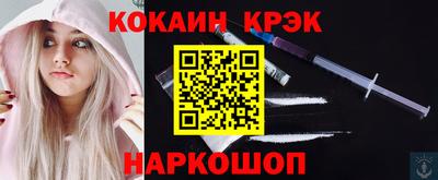 меф VHQ Донецк