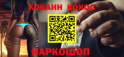 меф VHQ Донецк
