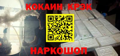 меф VHQ Донецк