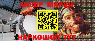 PSILOCYBIN Дубна