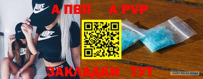 меф VHQ Донецк