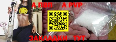 меф VHQ Донецк
