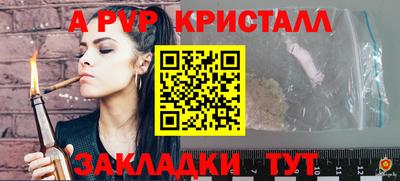 меф VHQ Донецк