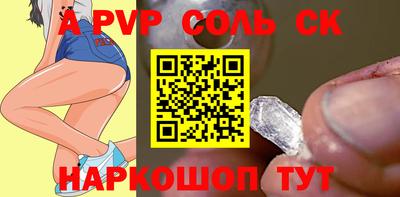 меф VHQ Донецк