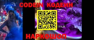 меф VHQ Донецк