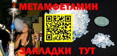 меф VHQ Донецк