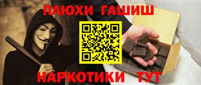 PSILOCYBIN Дубна