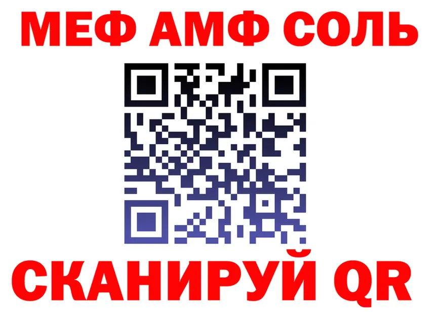 Продажа наркотиков это какой сайт Орск