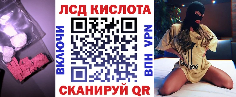 OMG онион  Орск  LSD-25 экстази ecstasy  как найти закладки 