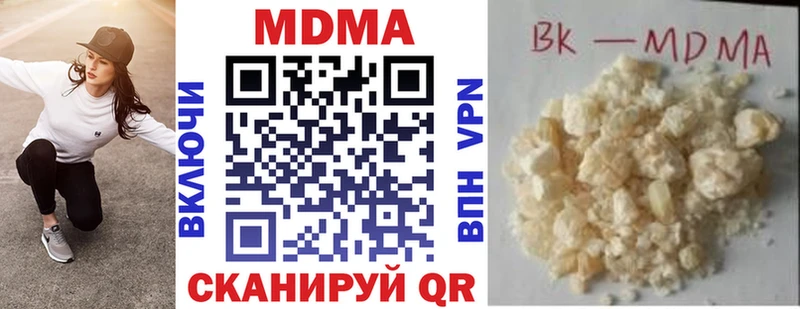 MDMA молли  купить наркотик  Орск 