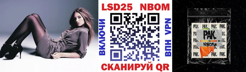Марки NBOMe 1,5мг  что такое   Орск 