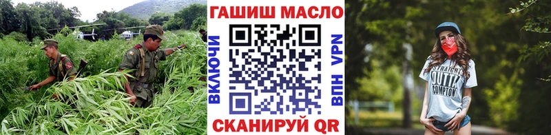 ТГК вейп  наркота  Орск 