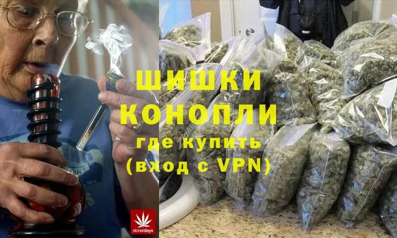 гидра как зайти  Орск  Конопля Bruce Banner  купить закладку 