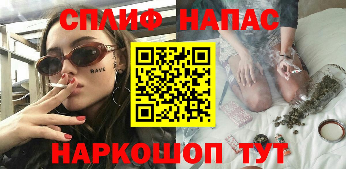 ГАШИШ  Вход с VPN  COCAIN  Каннабис  Орск  Меф кристаллы  ГАШ 