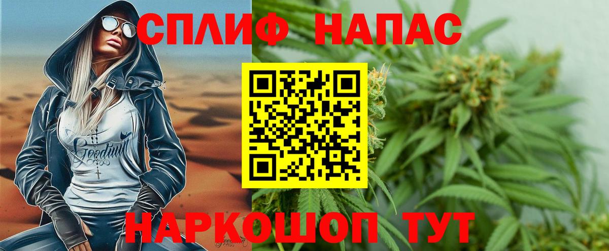 Шишки марихуана LSD WEED  Каннабис LSD WEED  Орск  Вход с VPN  Бошки марихуана семена 